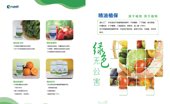 1688548302594182.png image.png